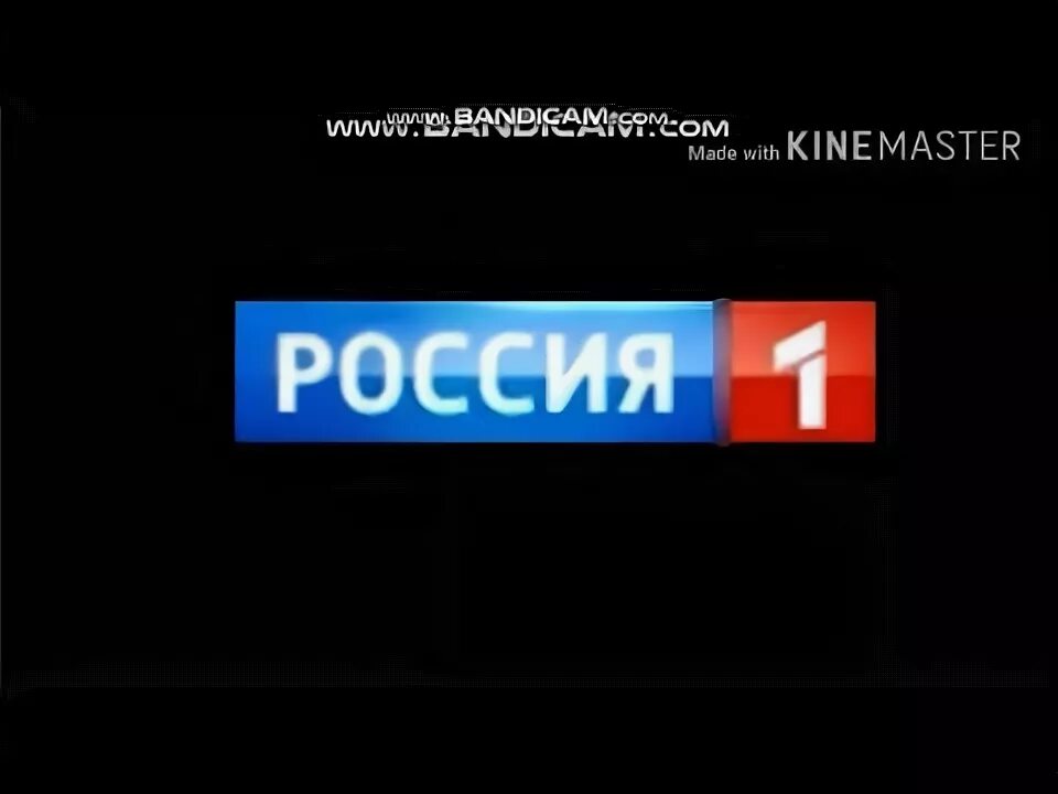Ртр канал россия 1. Логотип канала Россия 1. Россия 1 логотип 2010. Логотип канала Россия 1 2012.