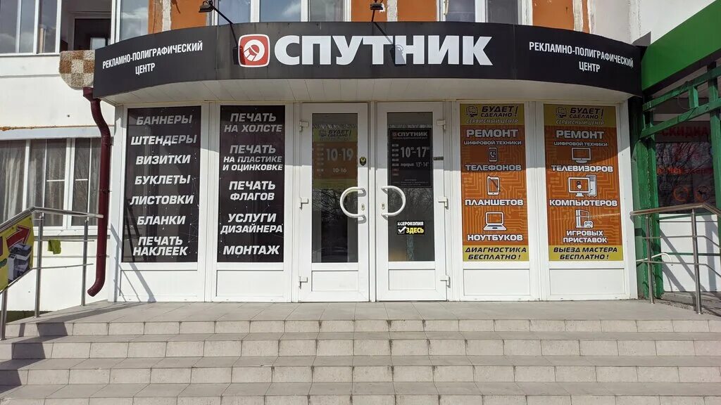 Принят на футболках. Принт 71 новомосковск. Новомосковск ул орджоникидзе. Принт 71 новомосковск. Принт 71 новомосковск.