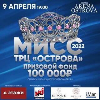 кинотеатр острова благовещенск афиша. расписание фильмов для детей. кинотеатр острова благовещенск афиша. кинотеатр благовещенск расписание. сеансы в кинотеатре.