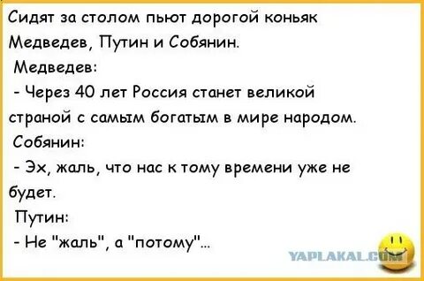 Кума тебе кофе с коньяком