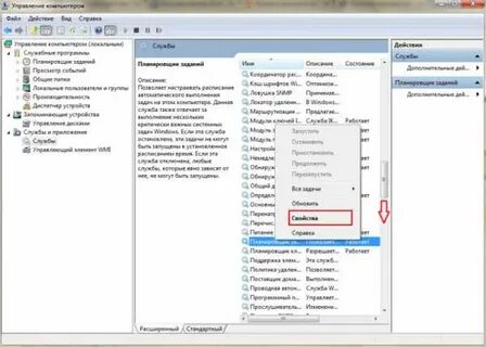 Служба windows недоступна