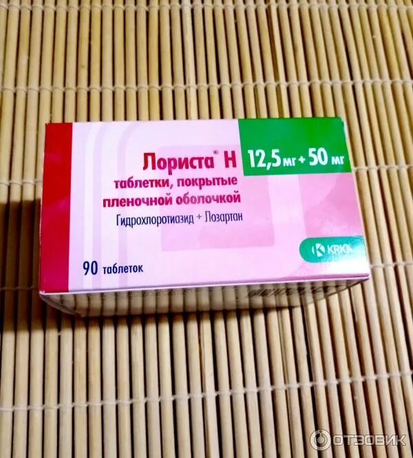 Таблетки от давления утром. Лекарство от давления. Таблетки для понижения давления. Таблетки от давления повышенного. Таблетки от давления таблетки.
