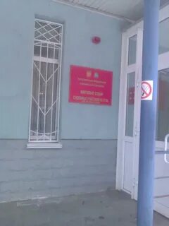 Судебный участок сызрань