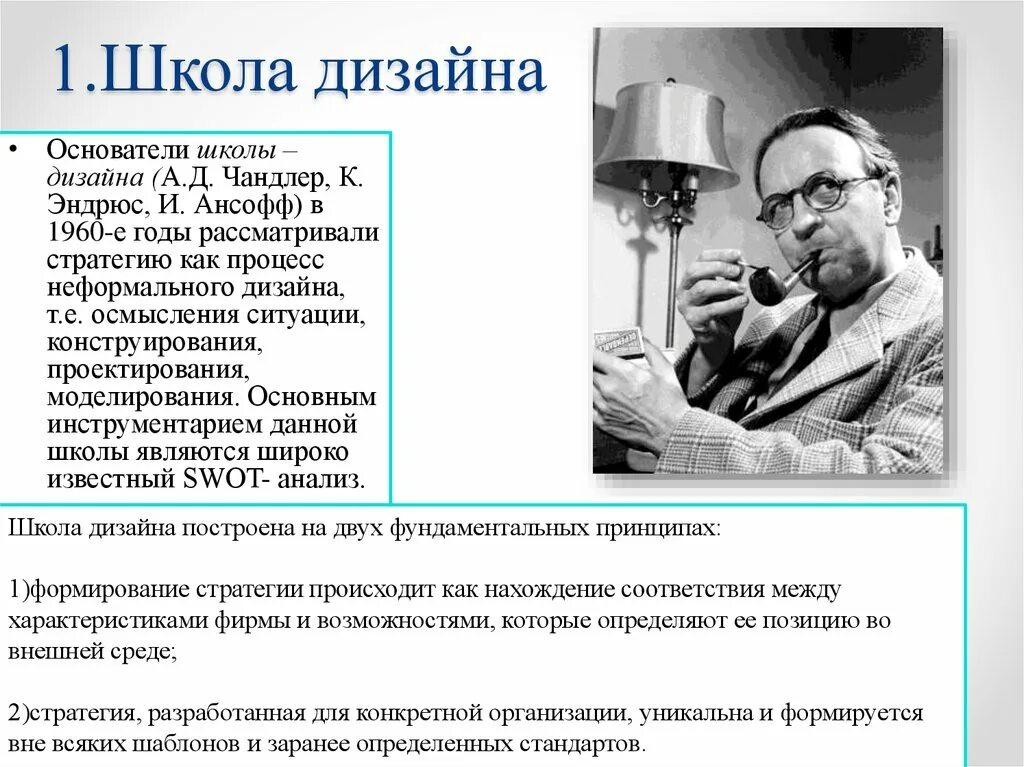 Проектирование школы. А. Школа комплекс. Сириус образовательный центр лаборатории. Нгу математика и компьютерные науки.
