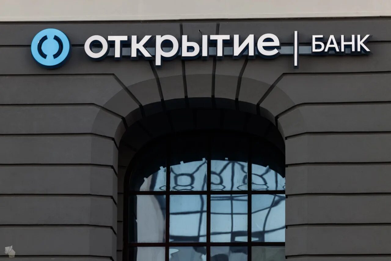Банк "Открытие" презентовал флагманский офис в Свердловской области АиФ Урал
