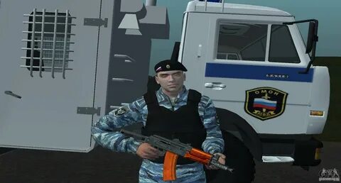 Гта омон