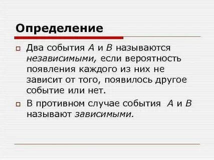 Какие республики стали независимыми