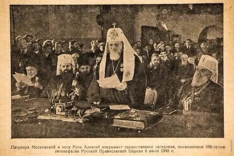 Главы автокефальных церквей
