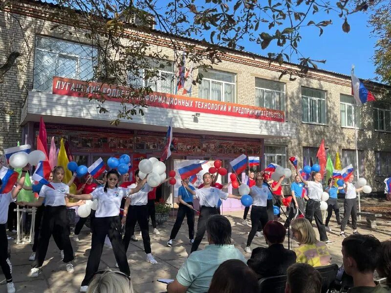 луганский колледж технологий и. луганский колледж информационных технологий. колледж г. луганский колледж информационных технологий. 44 колледж луганск.