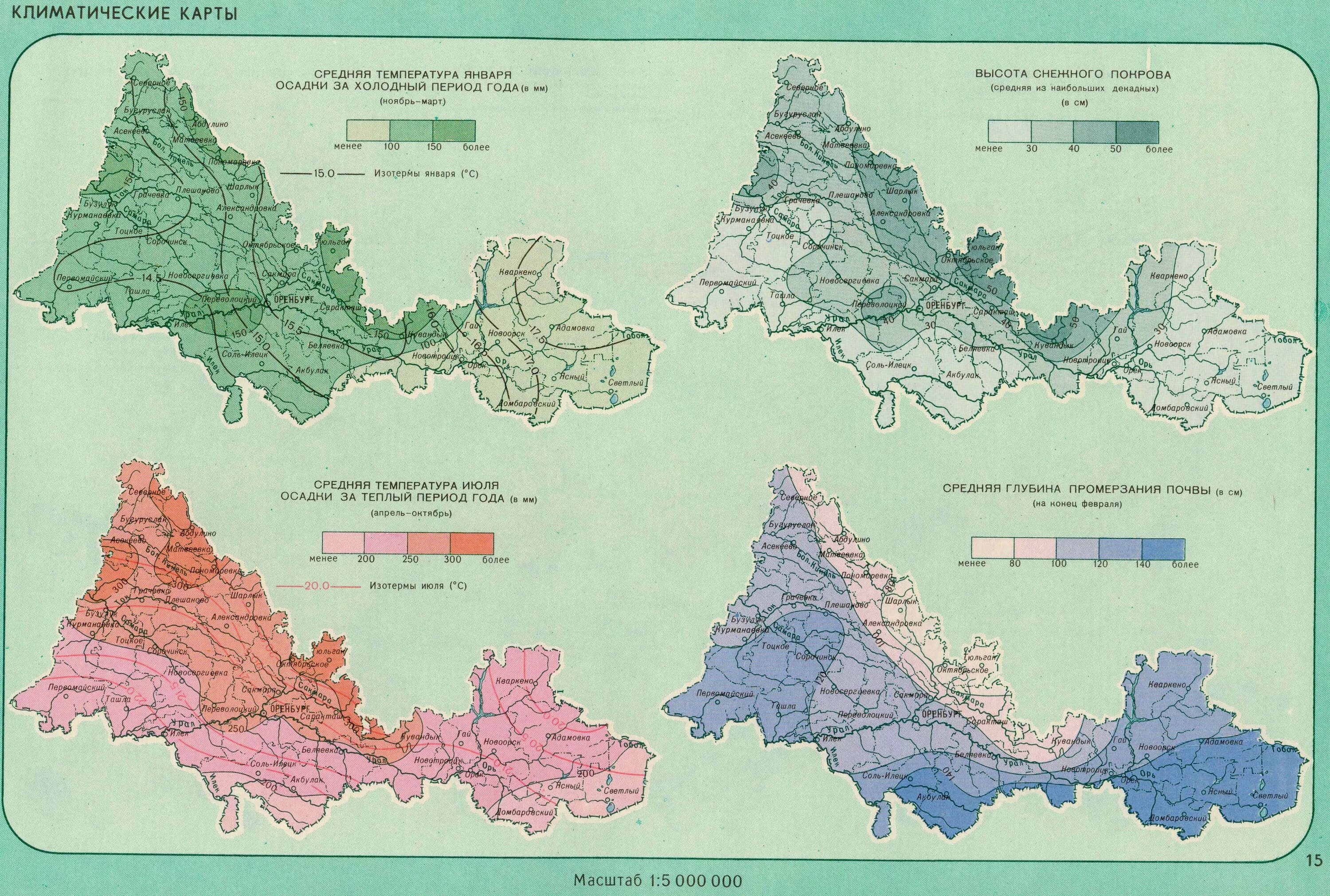 Карта оренбургской области подробная. Климатическая карта Оренбургской области атлас. Контурная карта Оренбургской области климат. Климат Оренбургской области карта. Климатическая карта Оренбурга.