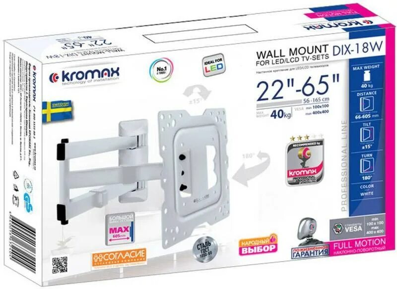 Kromax dix. Кронштейн kromax dix-18. кронштейн для телевизора kromax dix-18 22-65. kromax dix-18 белый. кронштейн kromax dix-14.