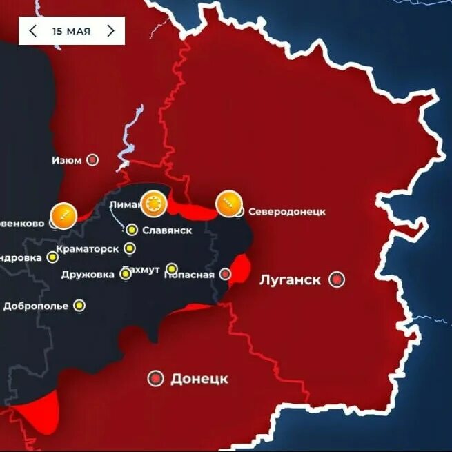 На сколько процентов освобождено днр лнр. Карта лнр. луганская область и лнр. луганская народная республика на карте. карта луганска лнр.