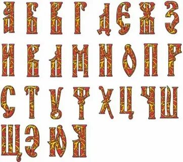 Сказочный шрифт
