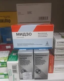 Мидзо аналог