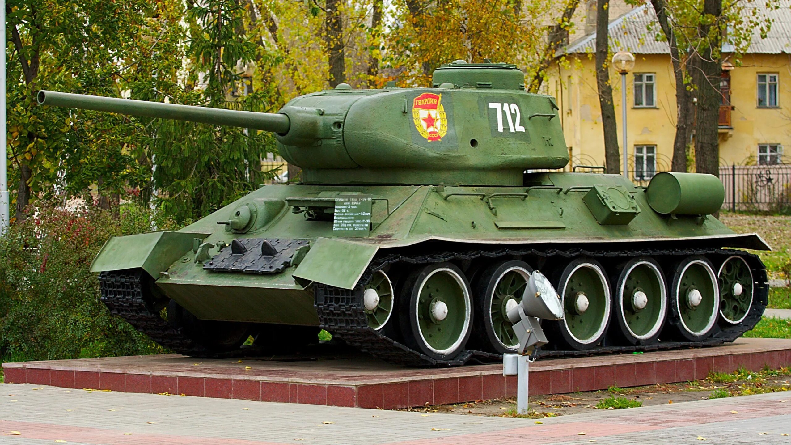 Танк т-34-85. Танки СССР Т 34. Т 34 85. Танки СССР Т 34 85.