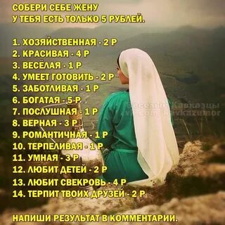 Ты будешь послушной читать