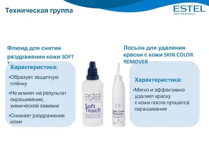 Лосьон для бровей