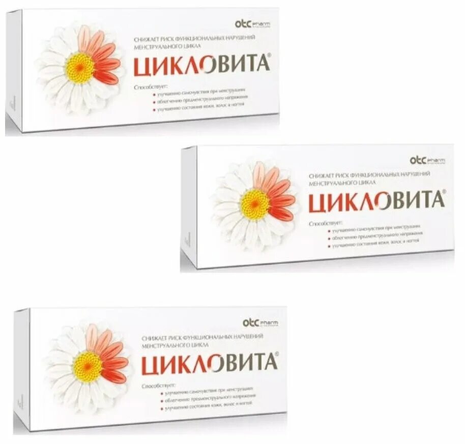 п/о № 42. цикловита комплекс витаминно-минеральный, 42 шт, таблетки. цикловита 2. п/о 850мг n42 вн ) фармстандарт-уфавита-россия. цикловита комплекс табл.