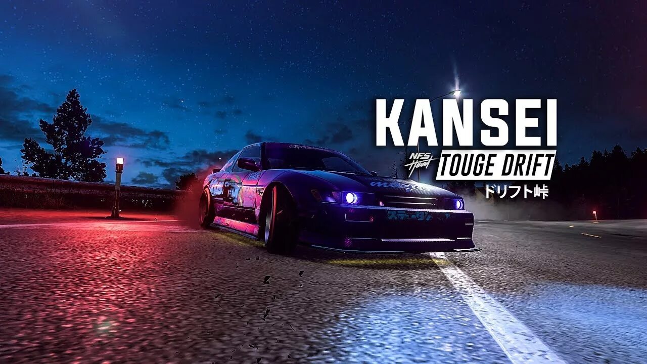Nfs heat дрифт. Drift night nfs 2015. touge drift. надпись touge.