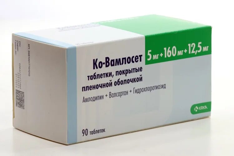 Препарат ко Вамлосет 5+160+12.5. Ковамлосет 5+160+12.5. Вамлосет 10мг+160мг. Вамлосет 160. Купить ко вамлосет 10 160 12.5