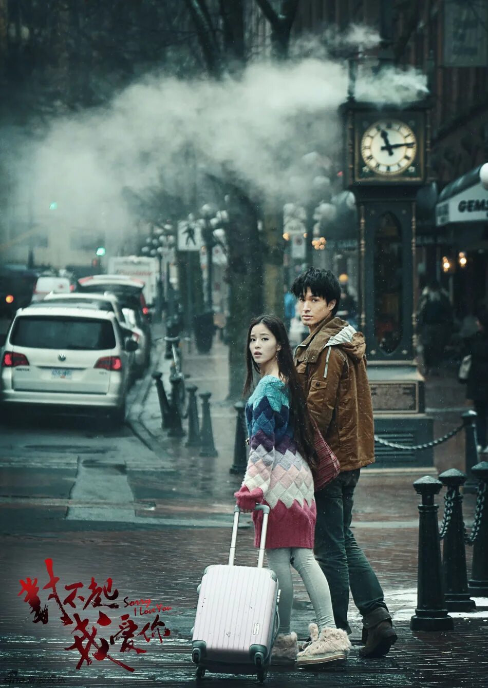 Korean dorama sayohat. Дорама i Love you. Драма «две женщины» (2010) Корея.
