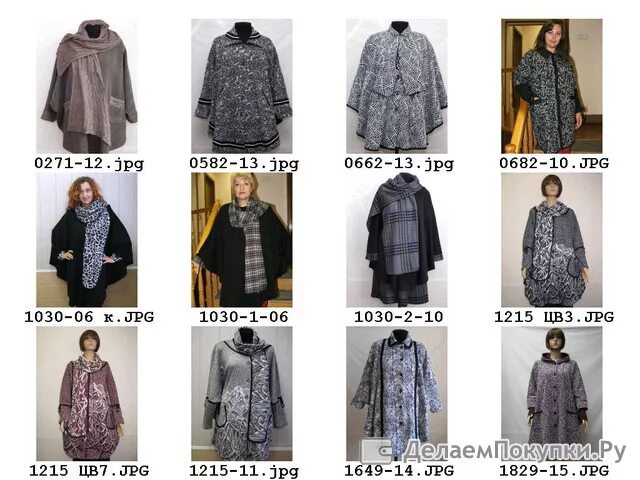 Трикотажная фабрика алегро. Трикотажная фабрика. Заря бренд одежды. Красная заря халат. Трикотажная фабрика алегро.