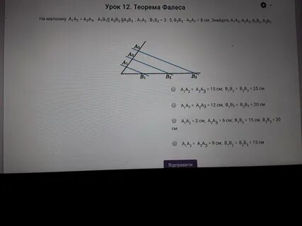 объясните как это делать ? - Школьные Знания.com