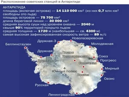Крупных островов не имеет материк