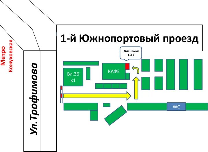 Южнопортовый телефон