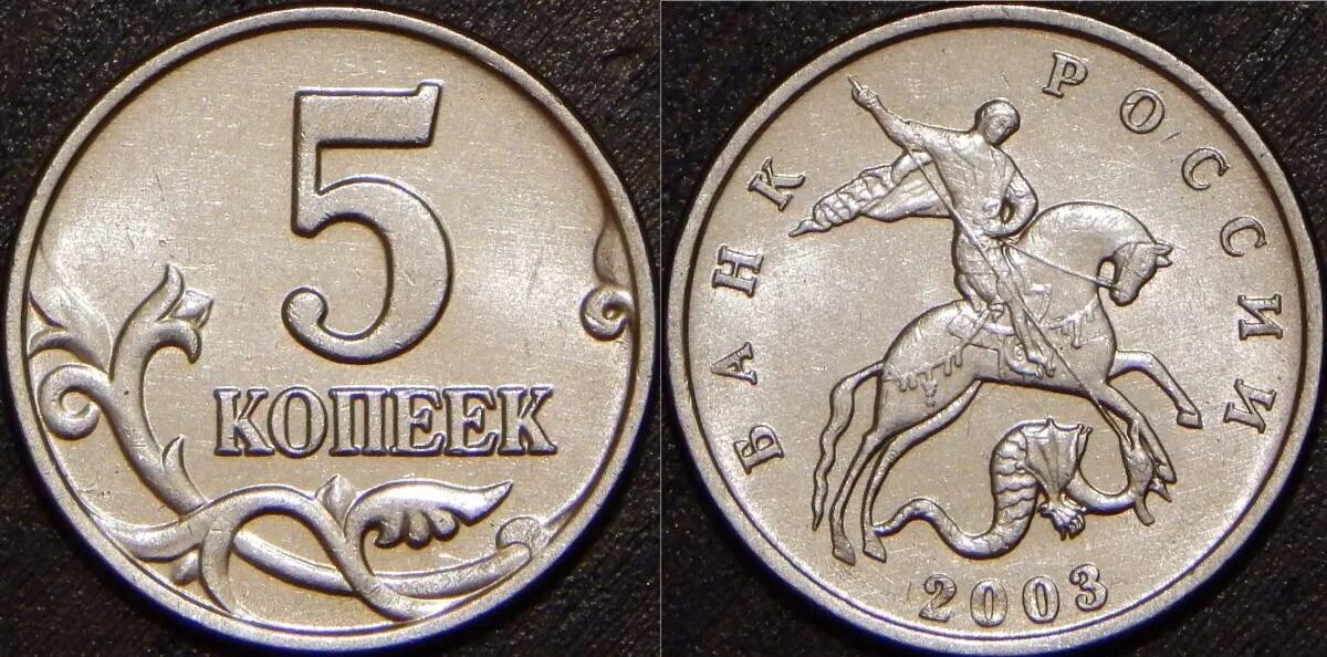 монеты без знака. монеты на авито в москве. монеты без знака. монеты без знака. монета коллекционная химки.