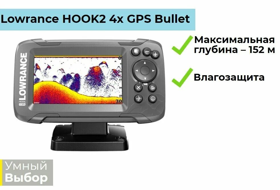 Hook 2 4x gps bullet. Hook 2 4x gps bullet