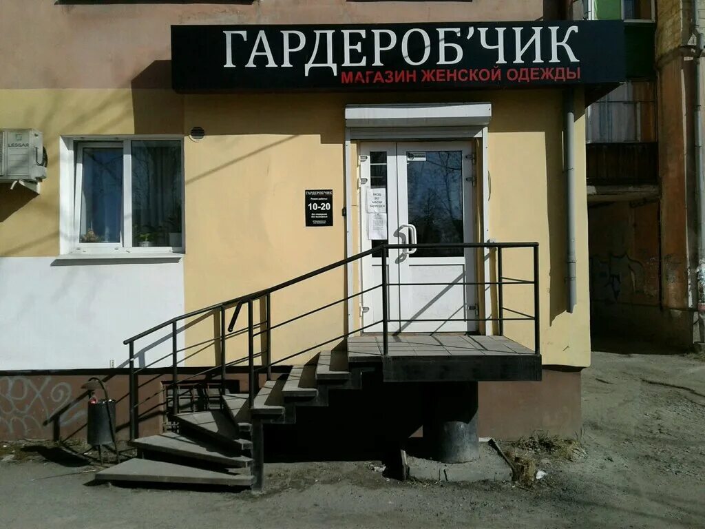 Products - Discover Our Full Range Of Furniture And Homeware Дизайн гардеробной,