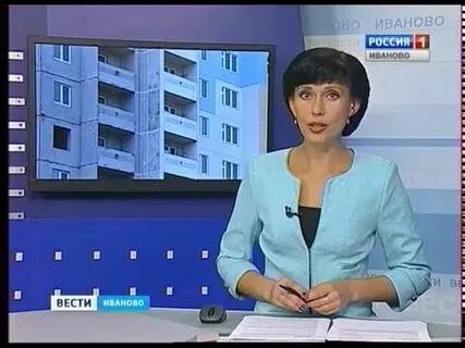 Вести иваново ведущая