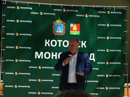 Погода котовск на 10 дней точный