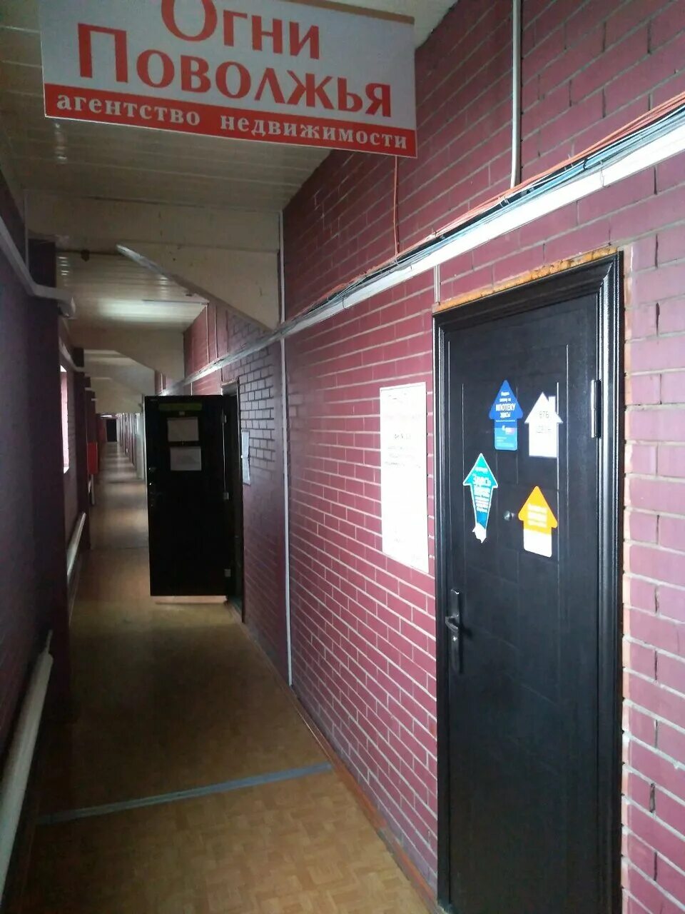 тольятти ул дзержинского. автостолица тольятти. стандарт тольятти. дзержинского, 63. дзержинского 70.