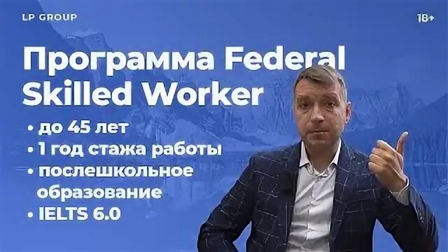 Программа федерал. Программа федерал