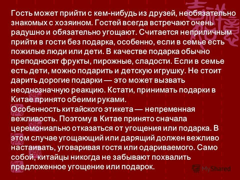 Вызвал неоднозначную реакцию. Вызвал неоднозначную реакцию