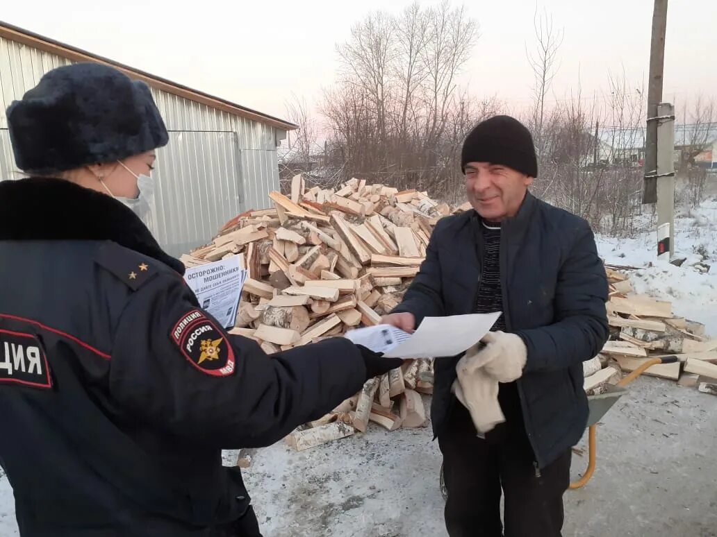 Глава Ивдельского района. МВД Ивдельский. Ивдельский ПСО. ИК-2 Свердловской области Ивдельский район 4. По населению участковый