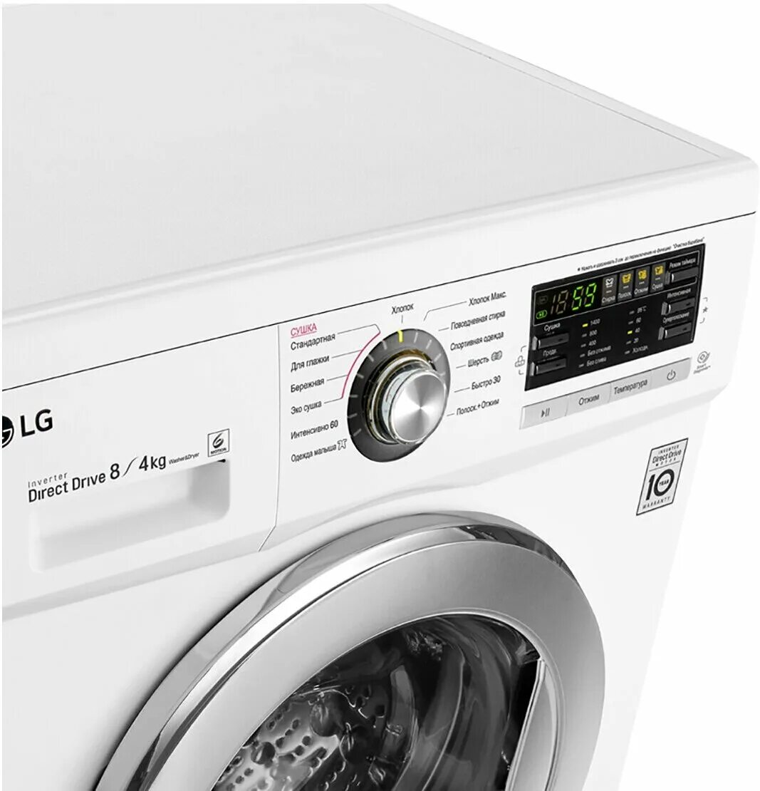 Стиральная машина lg f-2j9hs2s. Стиральная машина lg f2j3hs0w. Стиральная машина lg f1496ads3. Стиральная машина lg f1496ads3. Стиральная машина lg f1496ads3.