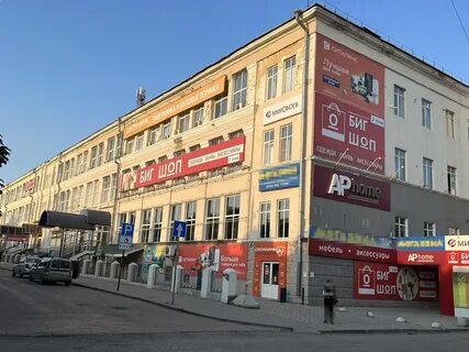 Дисконт шахты