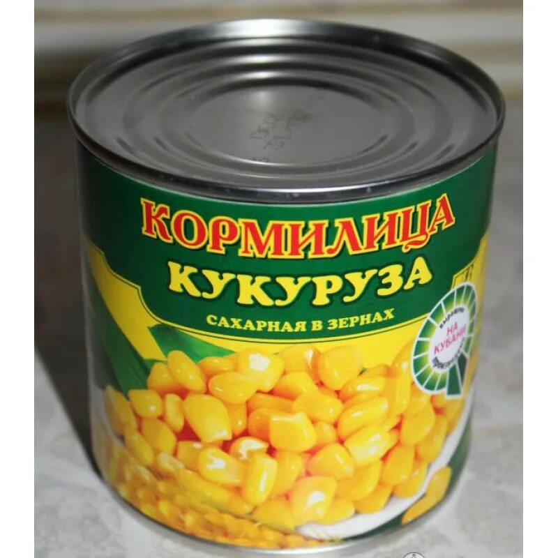 кукуруза консервированная. кукуруза консервы. кукуруза кормилица 425 мл. кукуруза консервированная производители. кукуруза сладкая хайнц 340гр.