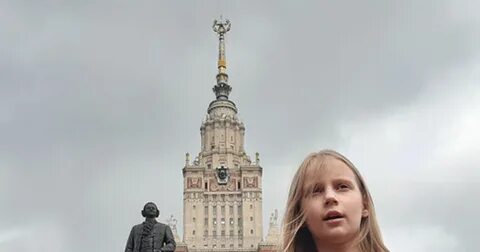 Мгу алисы тепляковой