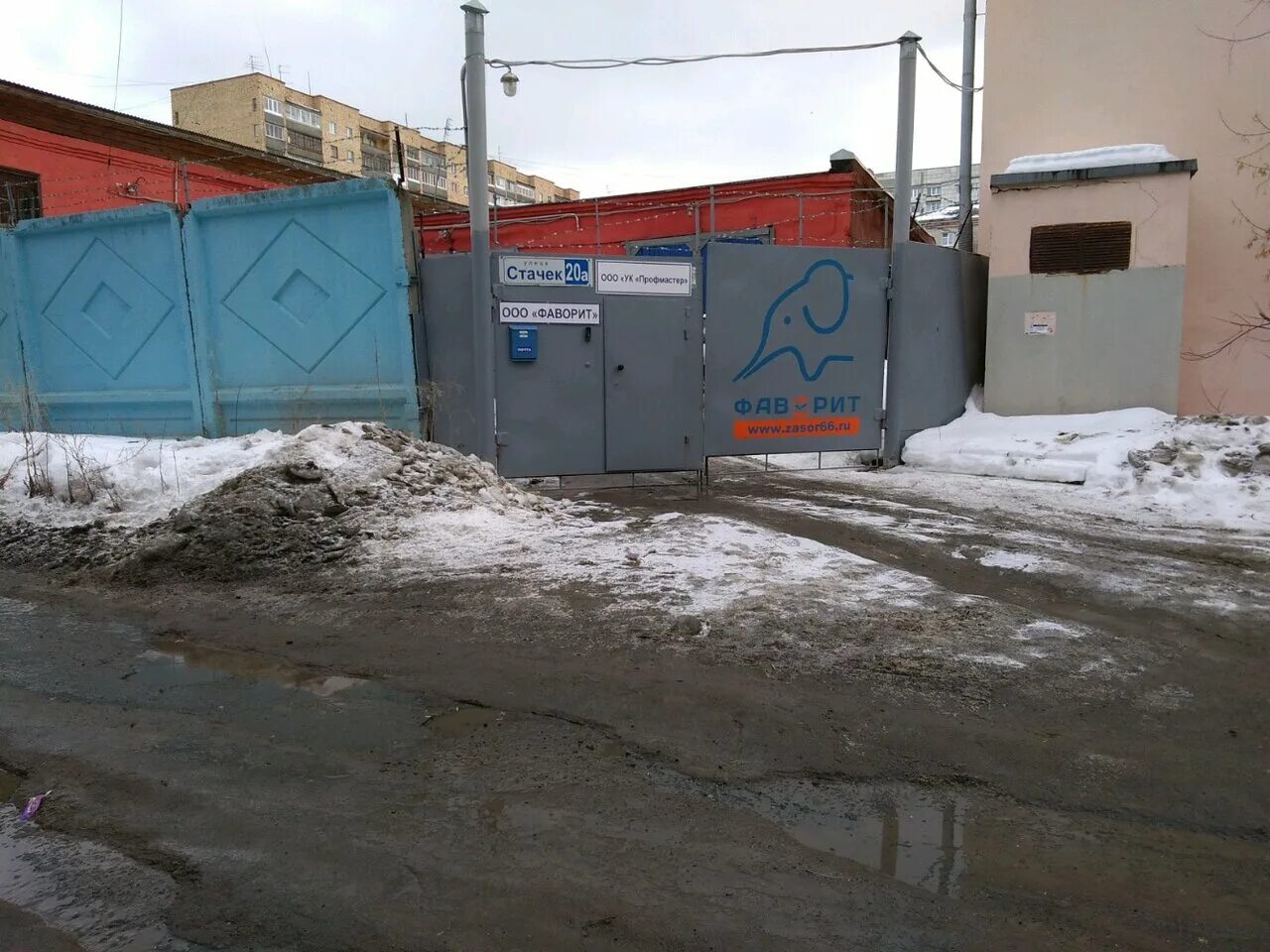 аварийная служба уралмаш екатеринбург. аварийная служба уралмаш екатеринбург. орджоникидзевская ужк. аварийка служба екатеринбург. аварийная служба уралмаш екатеринбург.