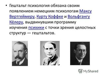 Теория техник