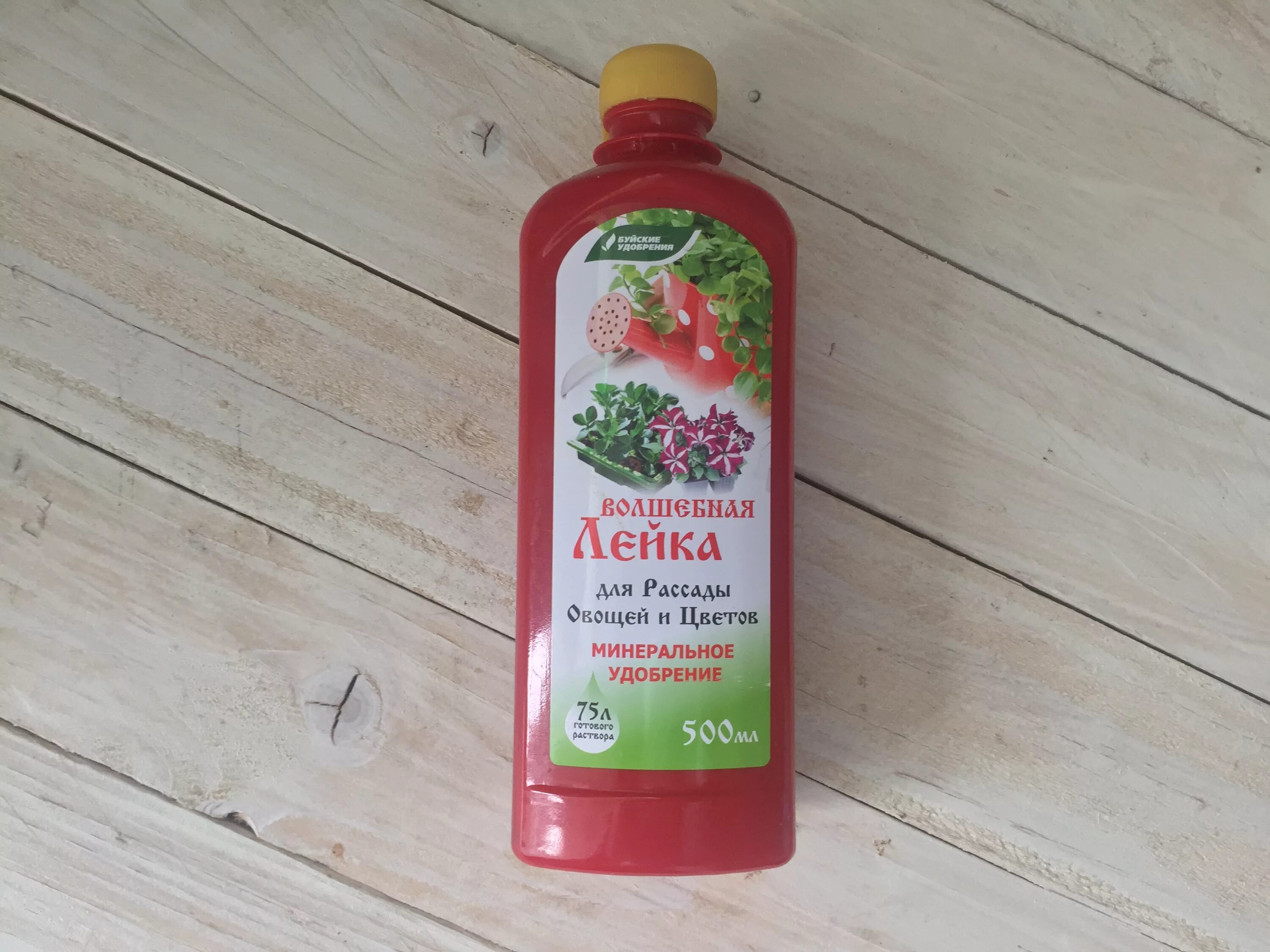 Фертика люкс с/у 100гр. Волшебная лейка минеральное удобрение универсальное буйское. Удобрение для цветов и овощей. Фертика люкс состав удобрения. Удобрение для цветов и овощей.