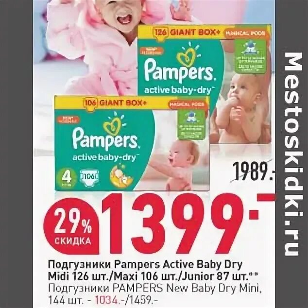 гагарина 156 нижний новгород. сзр актив роста. актив нижняя. Bodyactiv нижний новгород. актив нижняя.