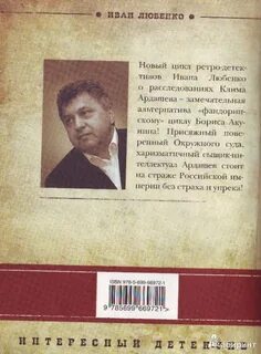 Ардашев книги по порядку