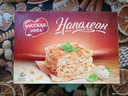 Торт шарлиз наполеон отзывы