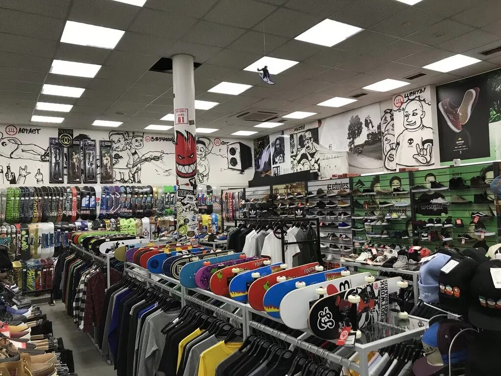 спорт магазины в москве. спорт депо казань. магазин спортивного инвентаря. спорт магазины в москве. спортивные товары в москве.