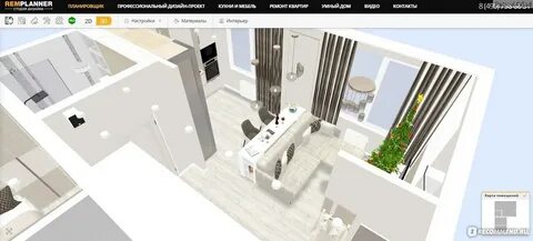 Планировщик remplanner